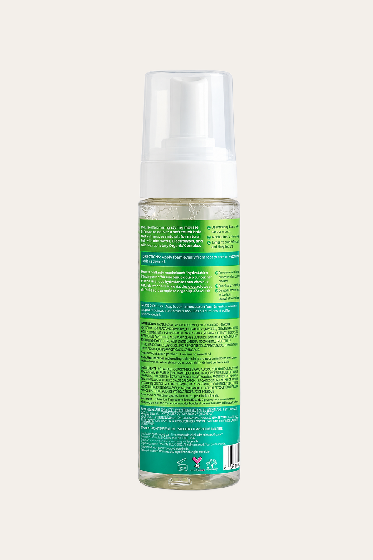 ORS Olive Oil Max Moisture Curl Defining Mousse 7 Oz