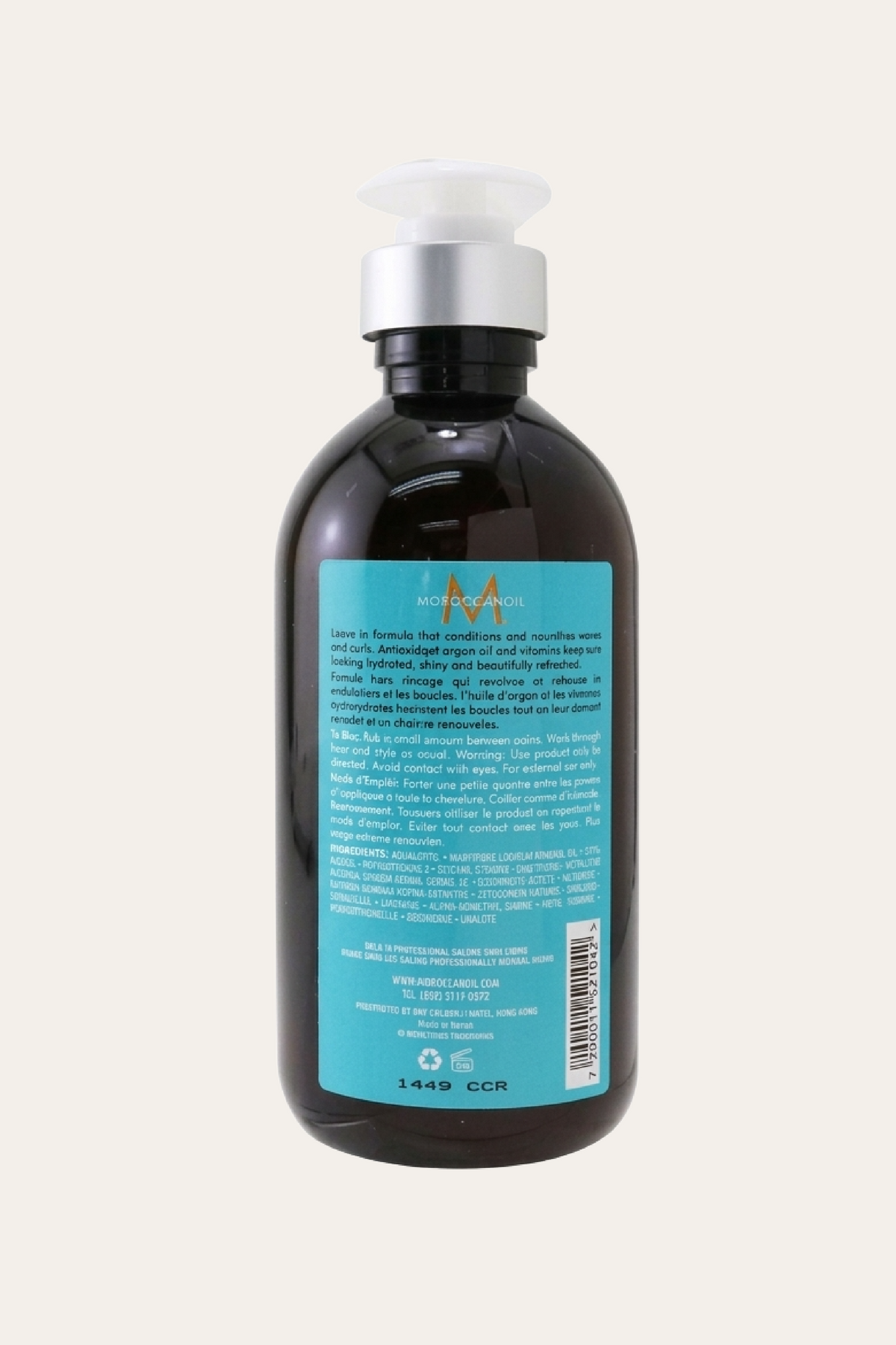 Moroccan oil Intense Curl Cream 10.2 Oz