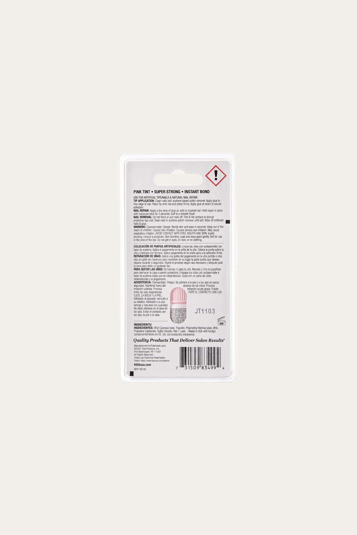 Kiss Powerflex Nail Glue Pink Tint 0.10 Oz